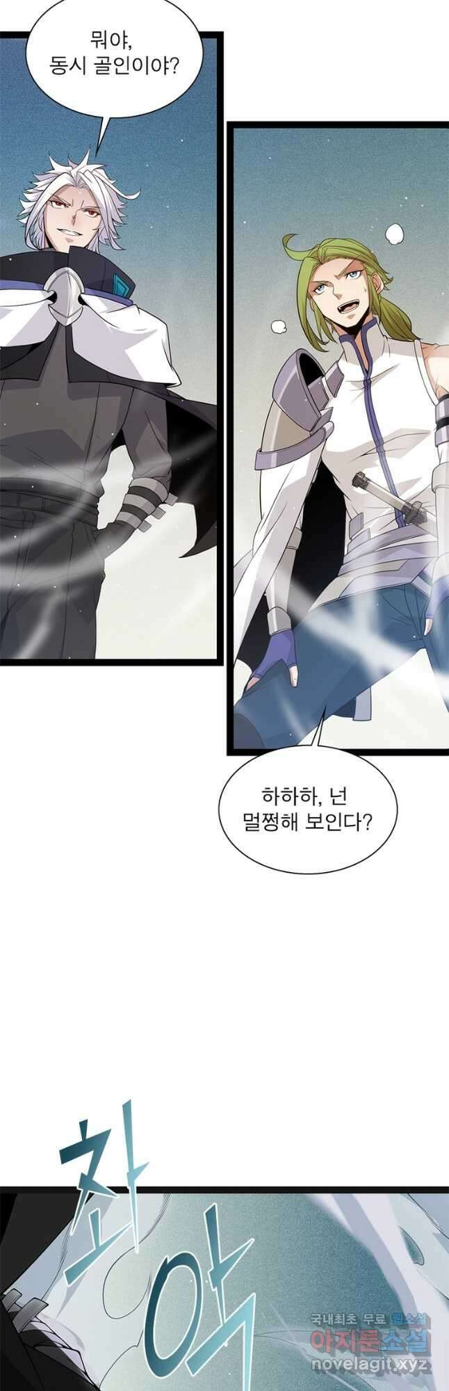 어웨이크닝 회귀 플레이어 140화 27