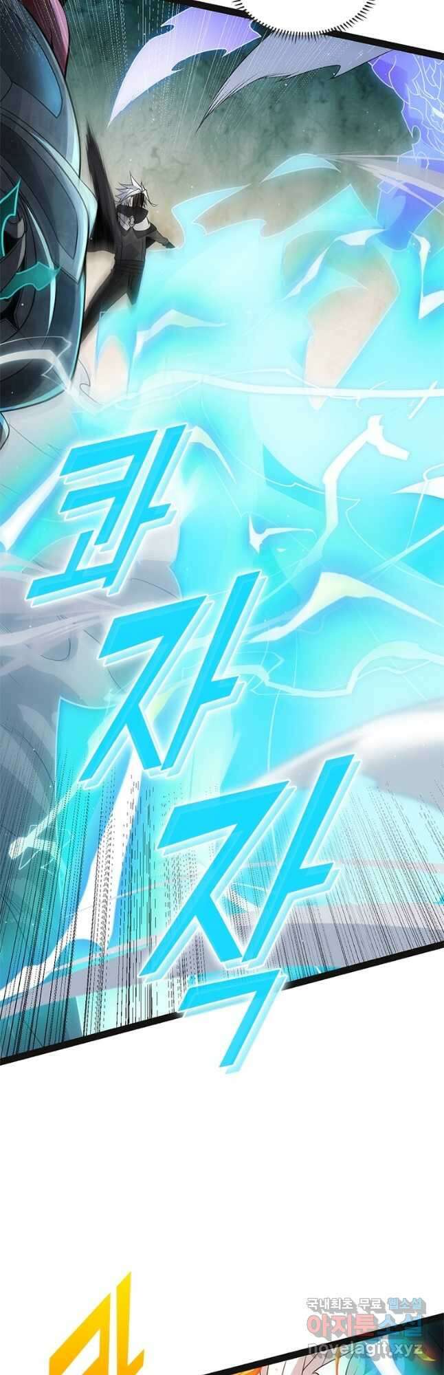 어웨이크닝 회귀 플레이어 140화 35