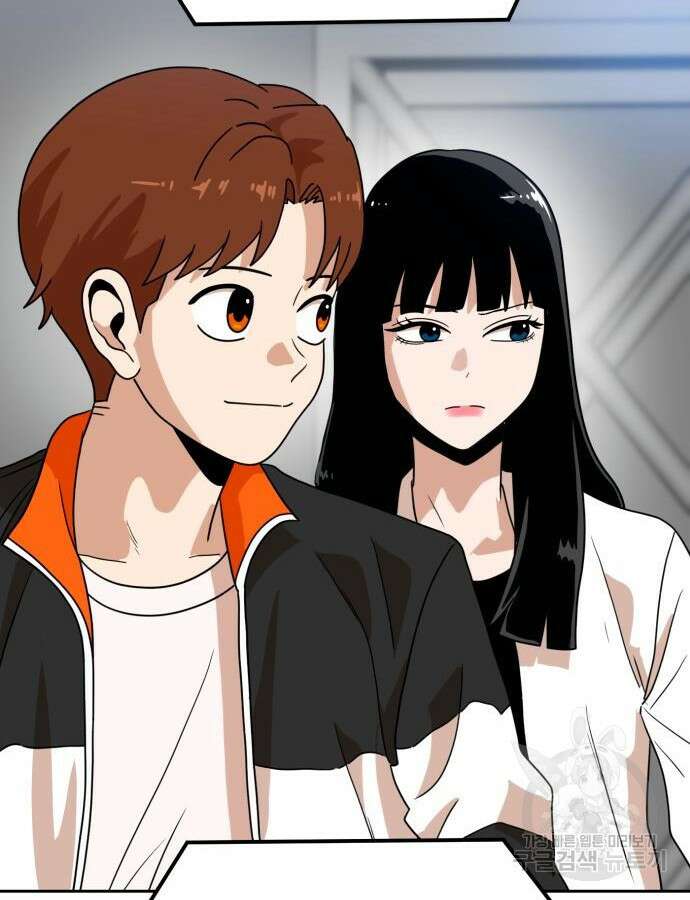 더블클릭 118화 7