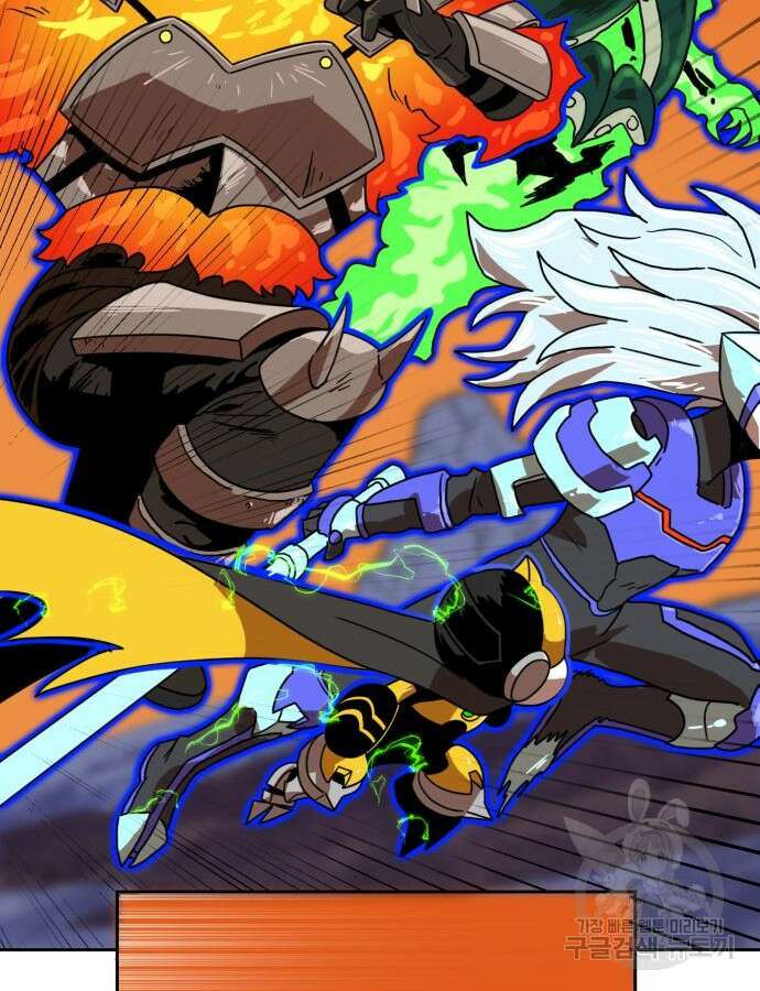 더블클릭 119화 90