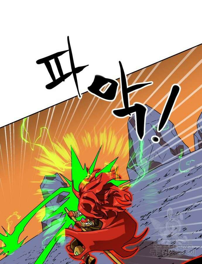 더블클릭 119화 100