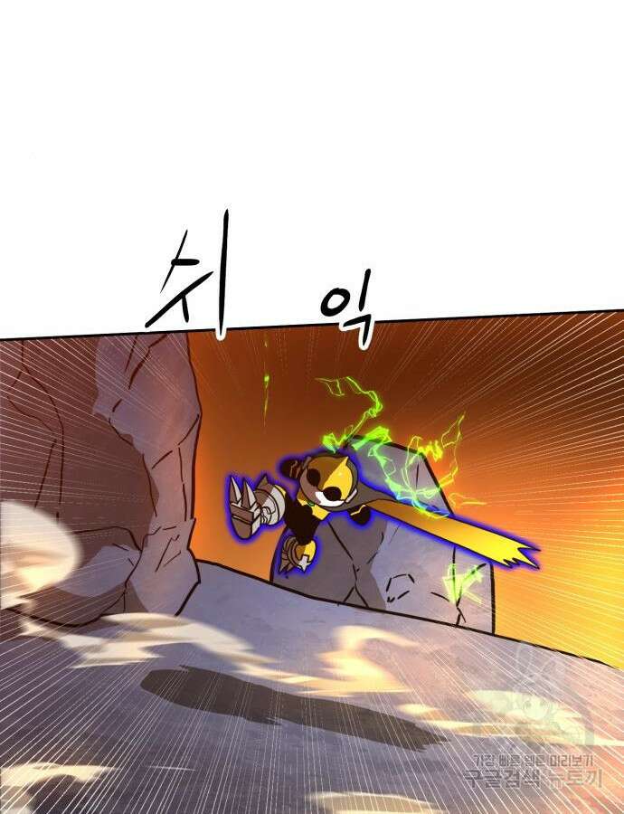 더블클릭 119화 139