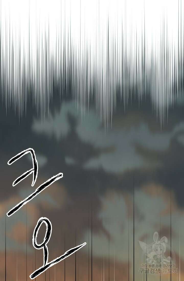 월영(BL) 1화 6