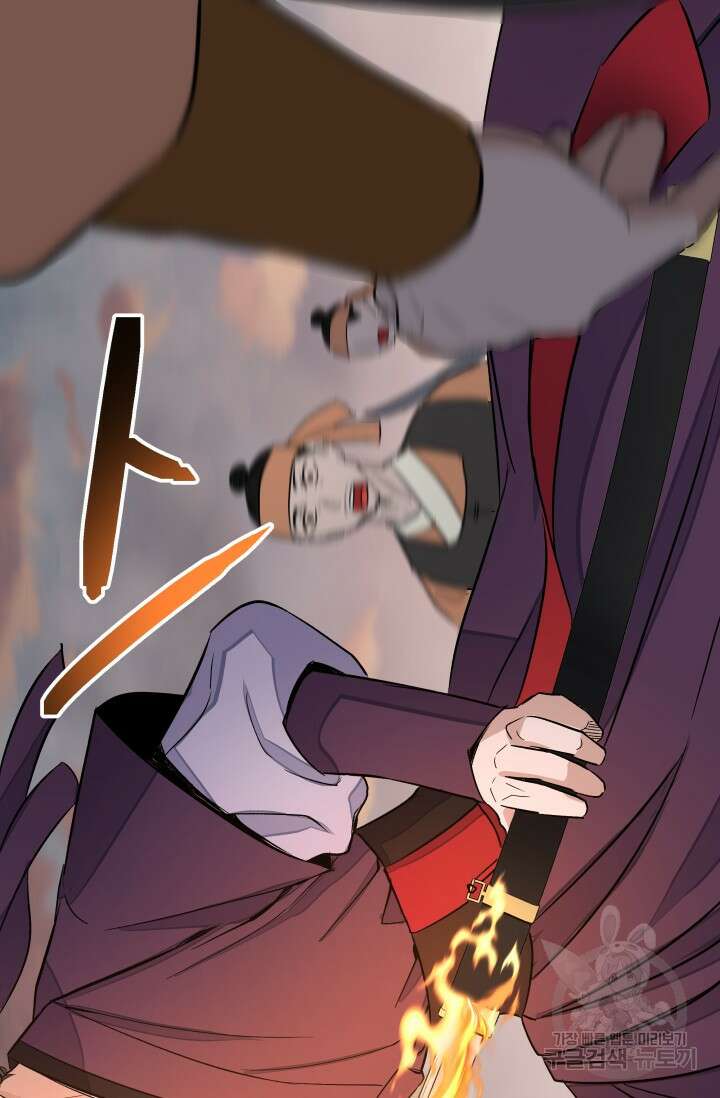 월영(BL) 1화 11