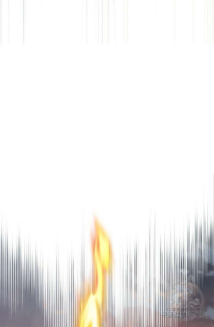 월영(BL) 1화 13