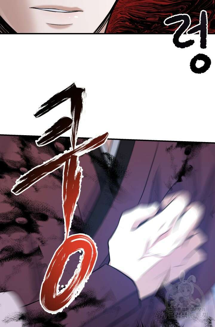 월영(BL) 1화 24