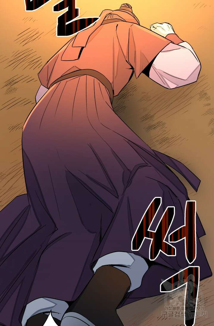 월영(BL) 1화 28