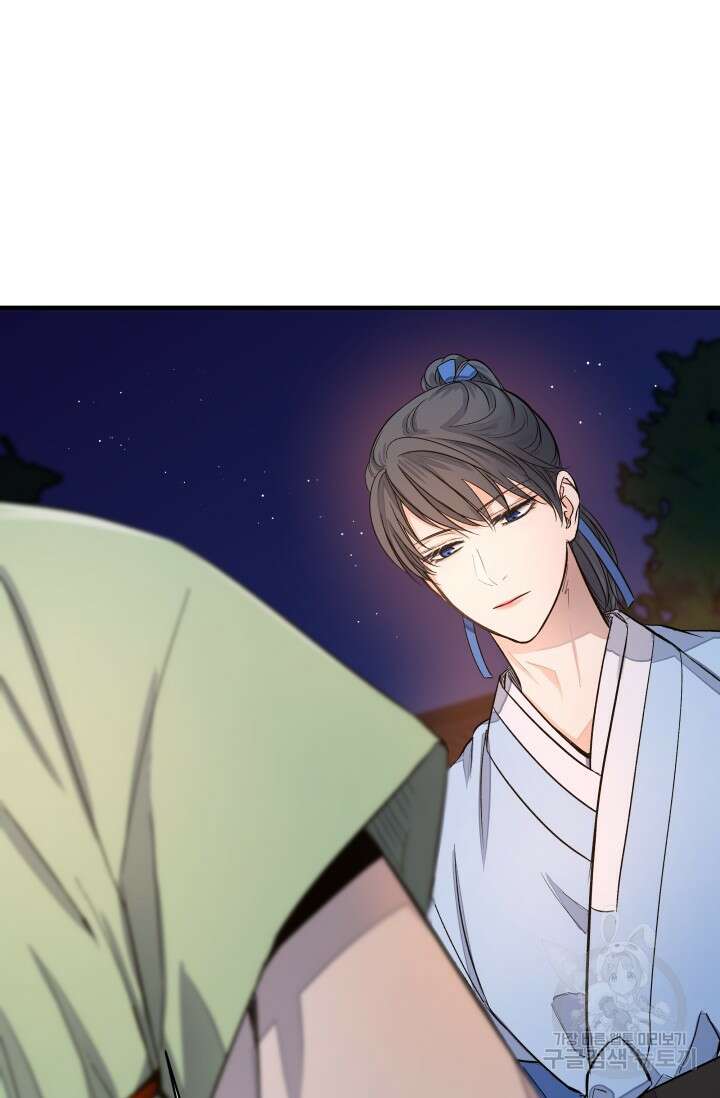 월영(BL) 1화 39