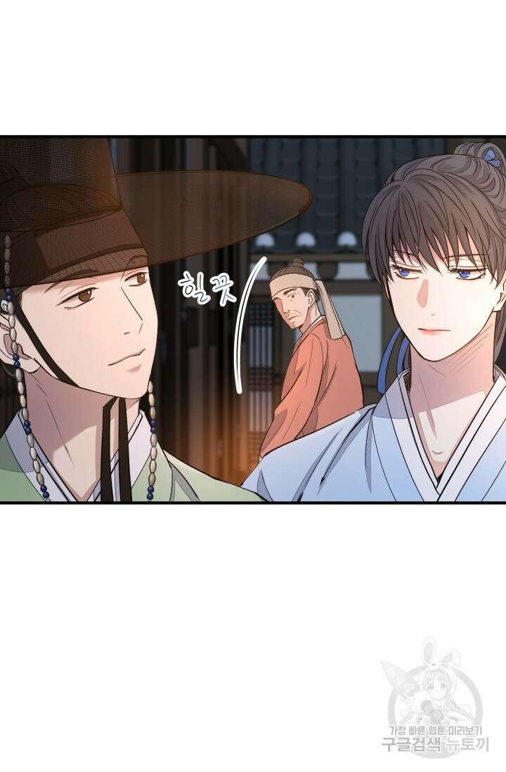 월영(BL) 1화 45