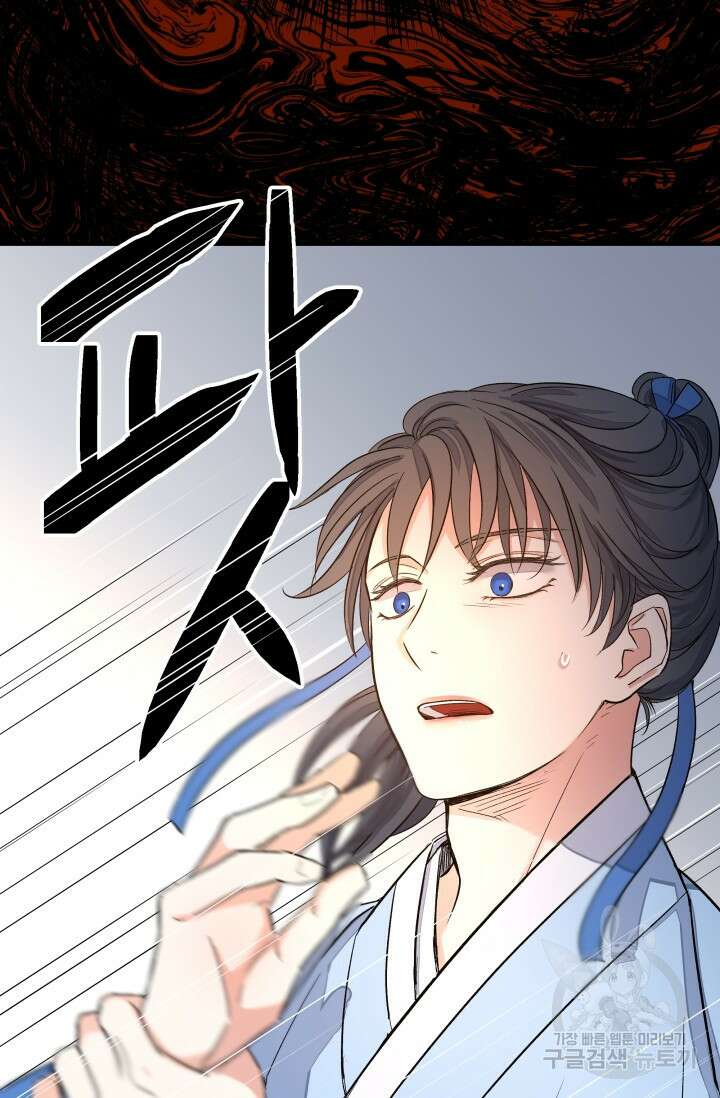 월영(BL) 1화 56