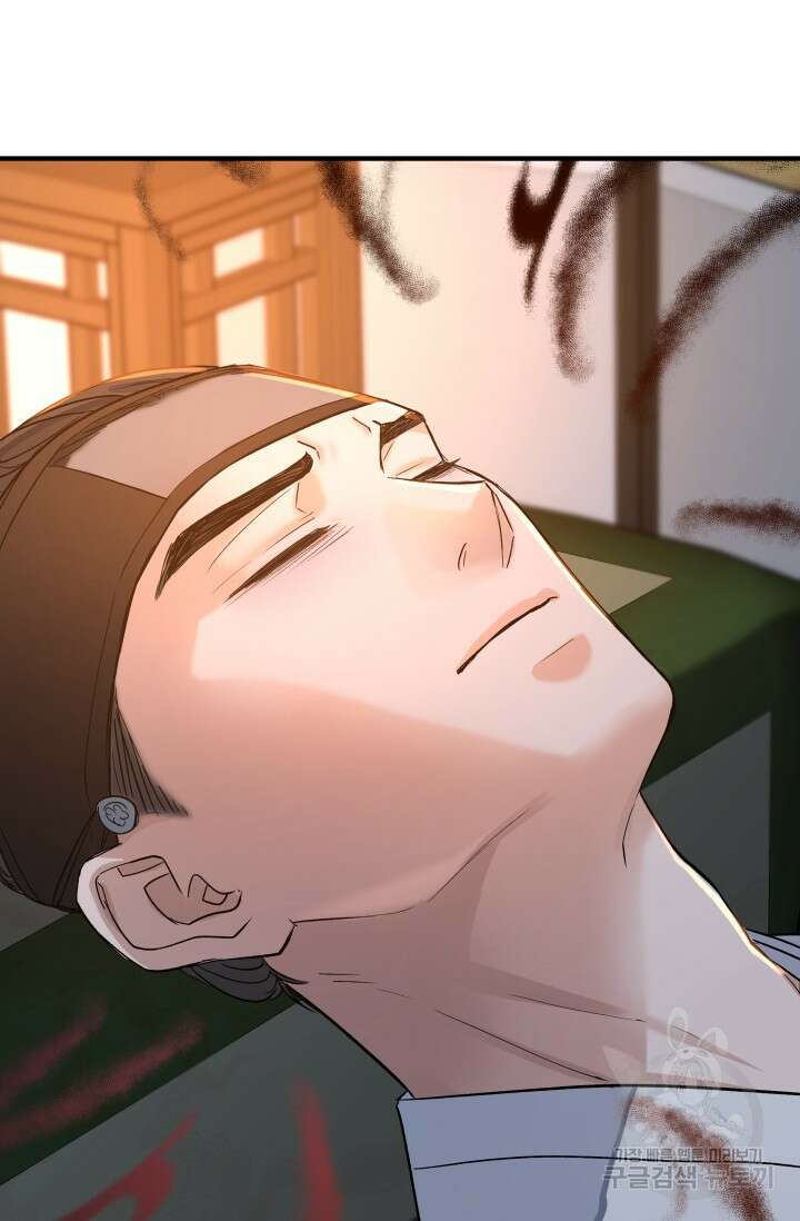 월영(BL) 1화 63