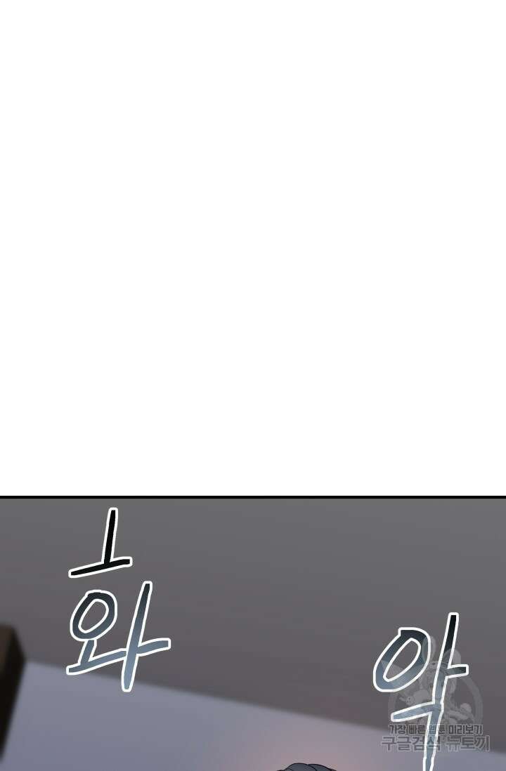 월영(BL) 1화 66