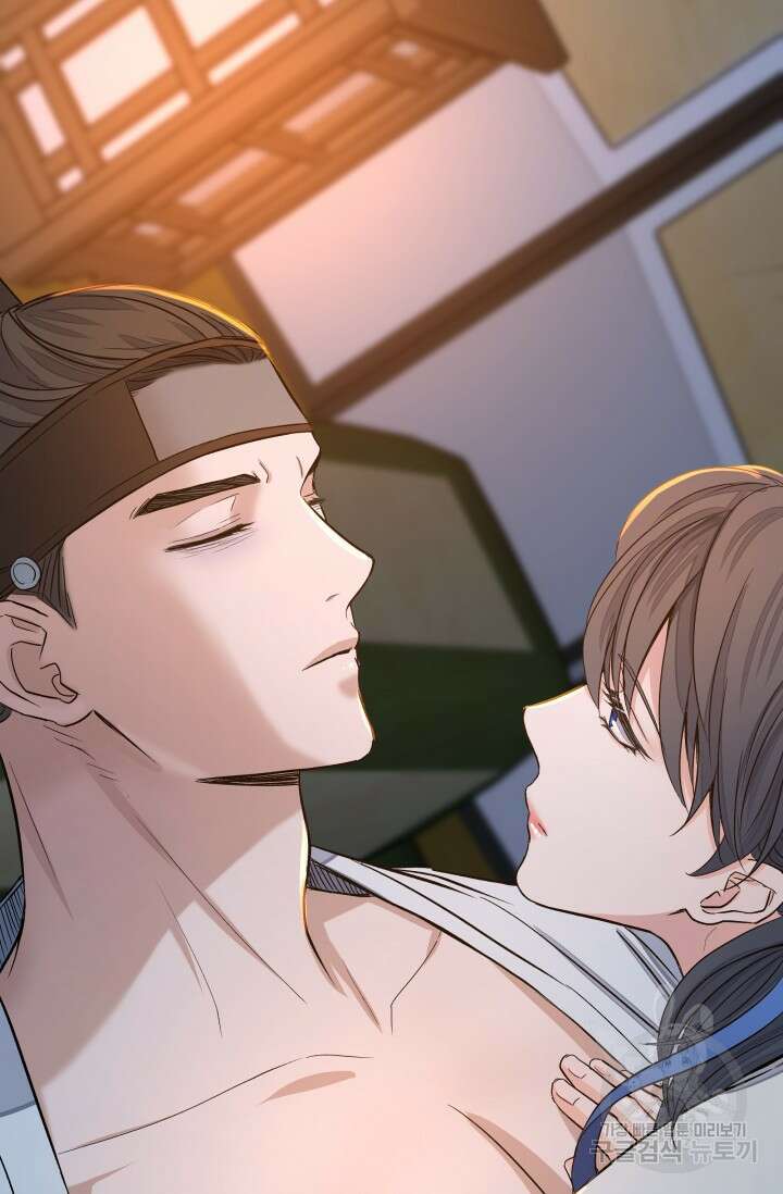 월영(BL) 1화 70