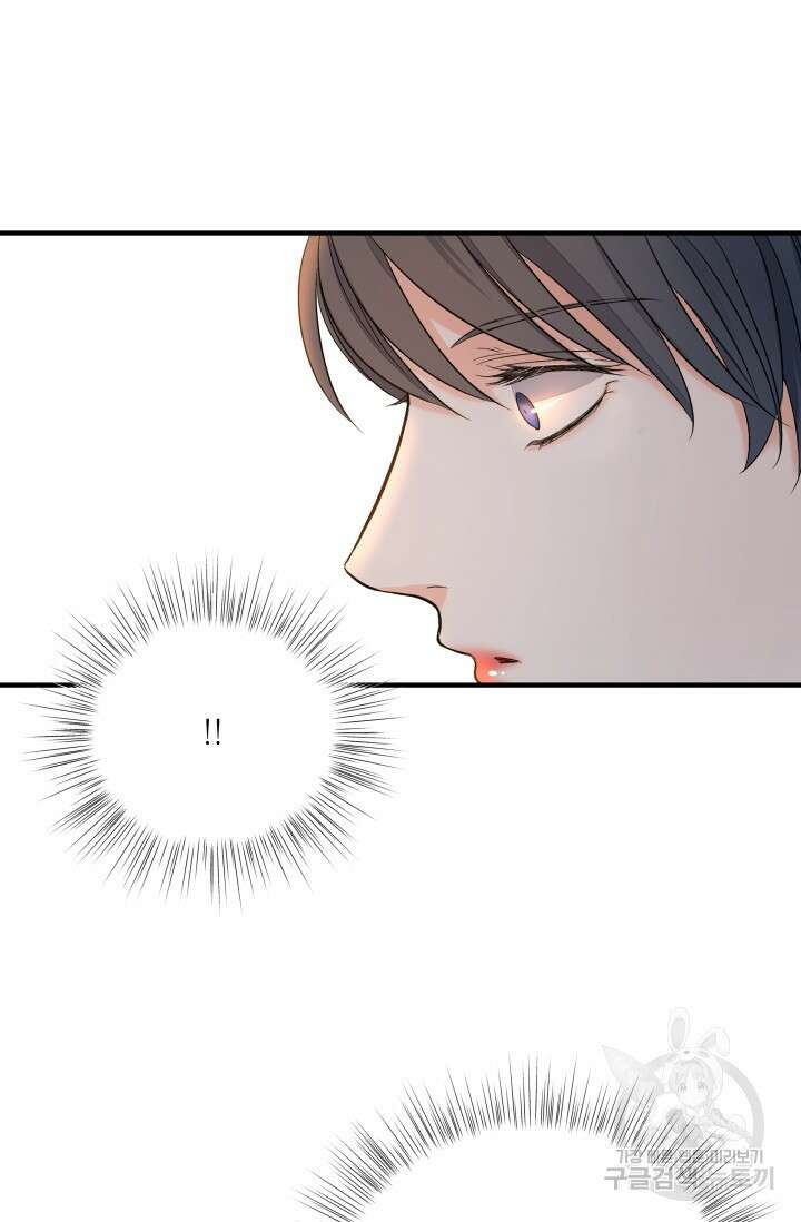 월영(BL) 1화 74