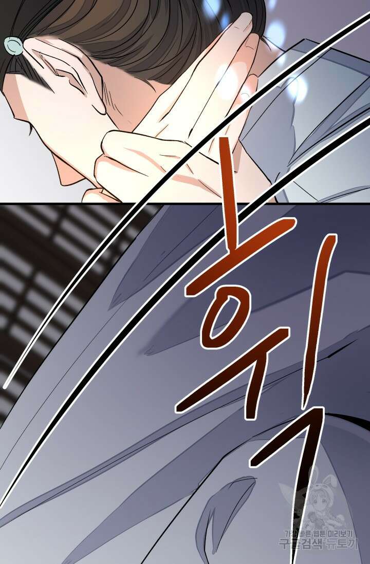 월영(BL) 1화 86