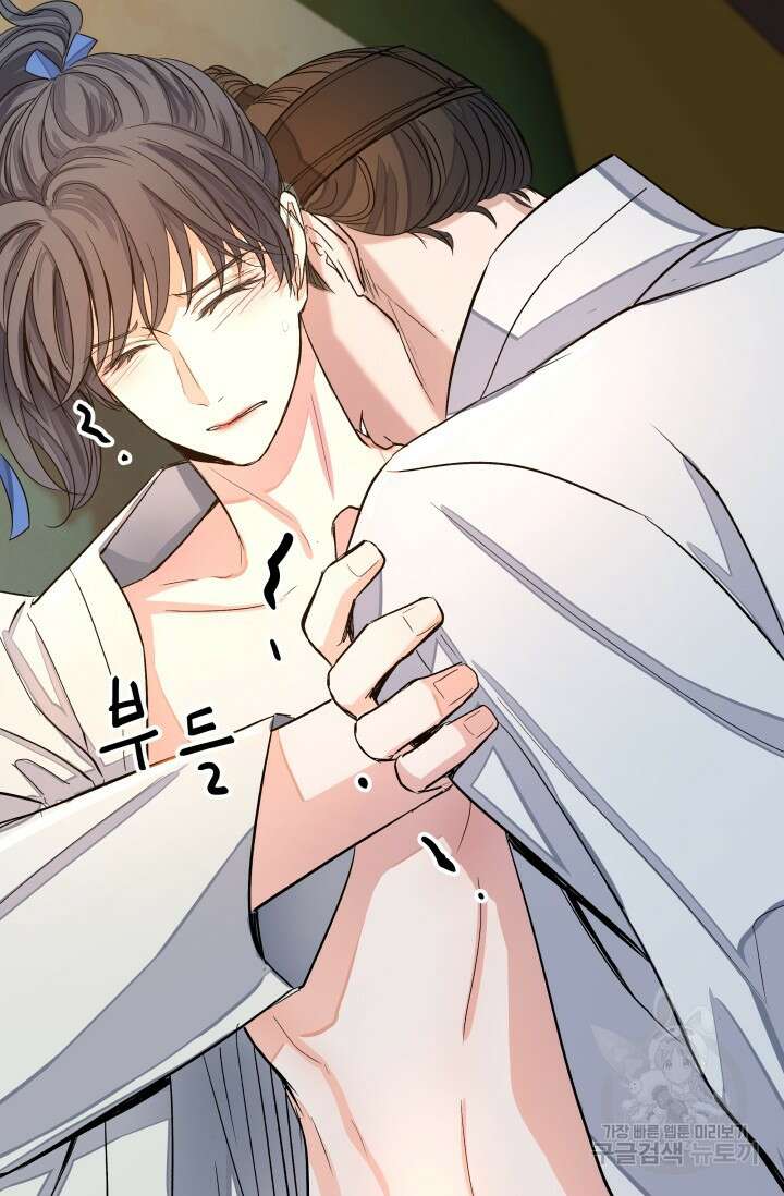 월영(BL) 1화 91