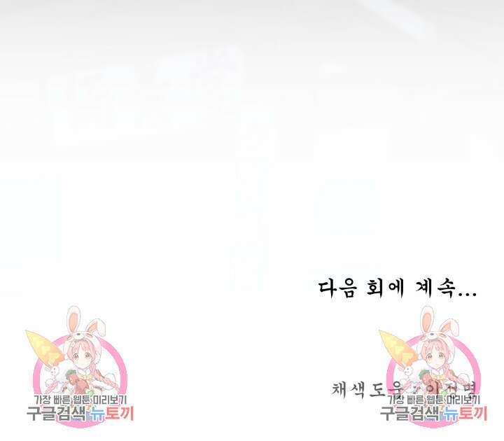 월영(BL) 1화 106