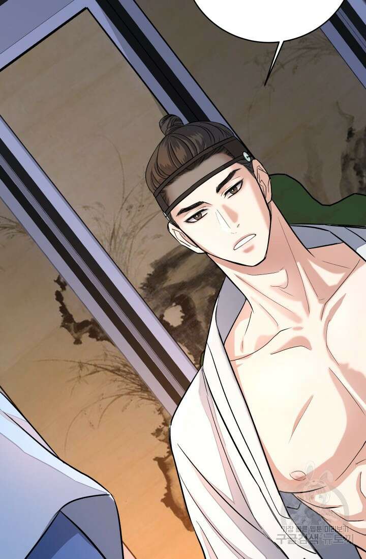 월영(BL) 11화 10