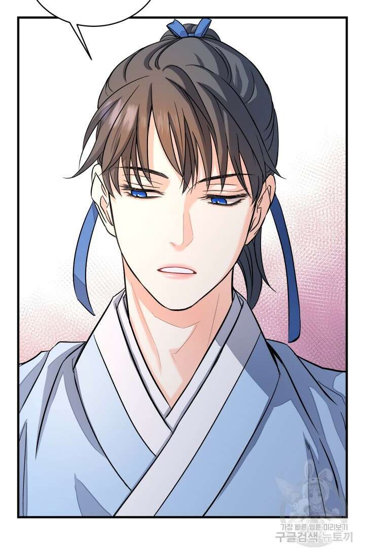 월영(BL) 11화 26
