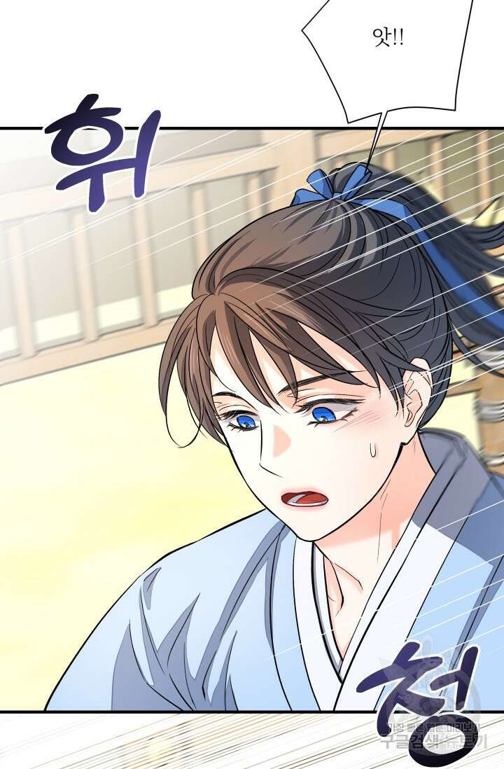 월영(BL) 11화 30