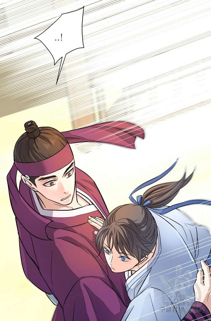 월영(BL) 11화 31