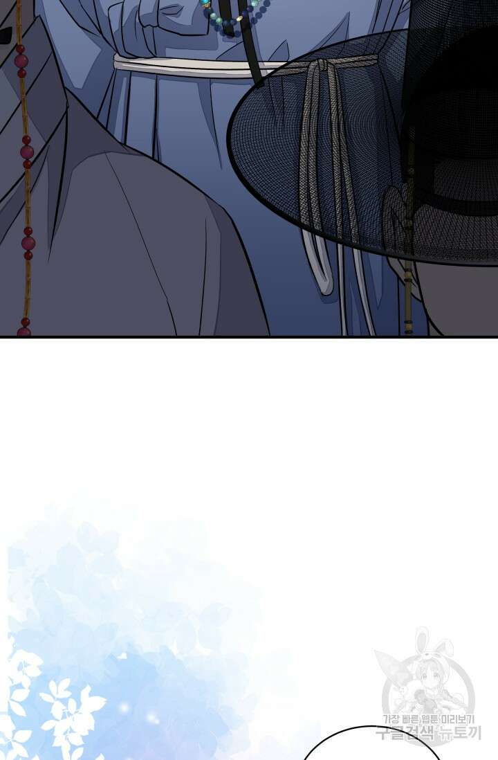 월영(BL) 11화 85
