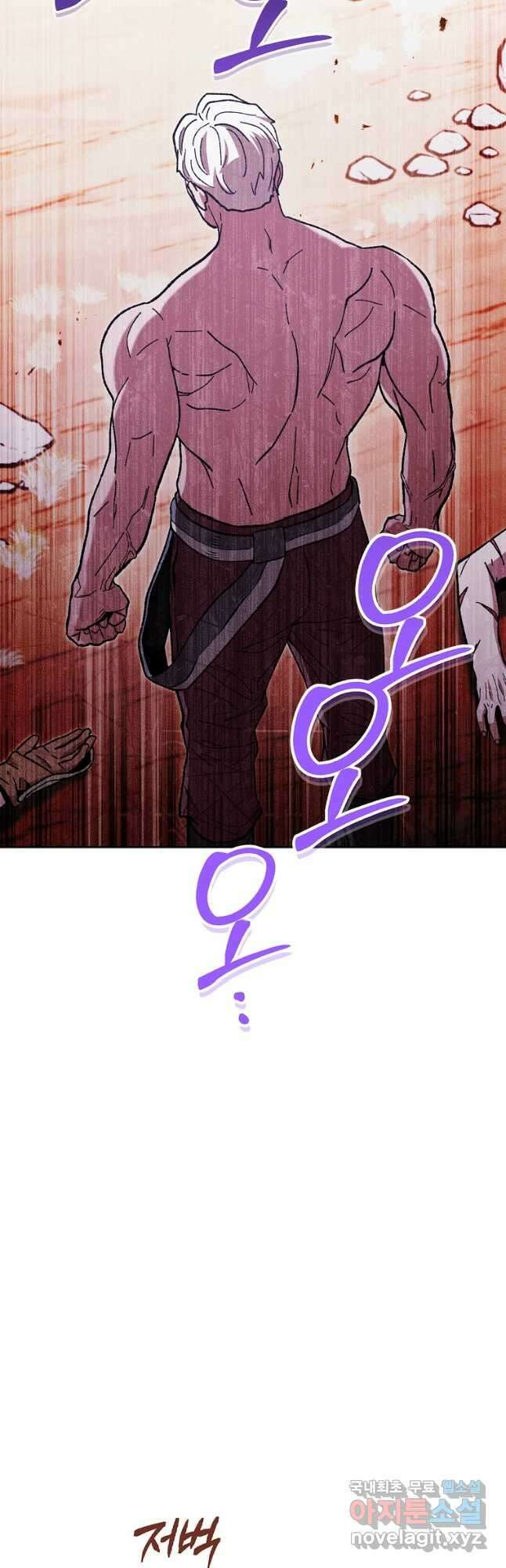 던전리셋_184화 4