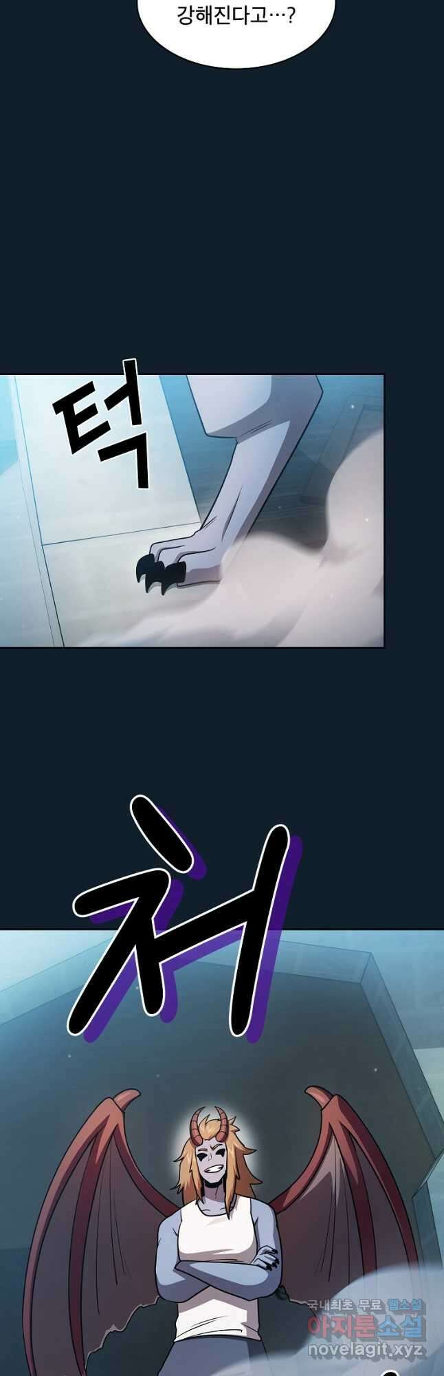 이 용사 실화냐 94화 4