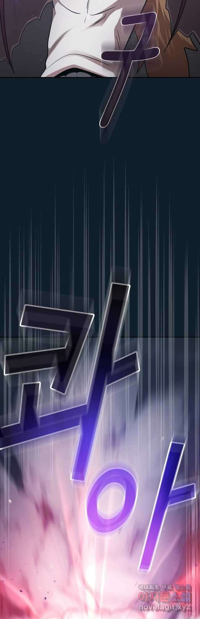 이 용사 실화냐 94화 10