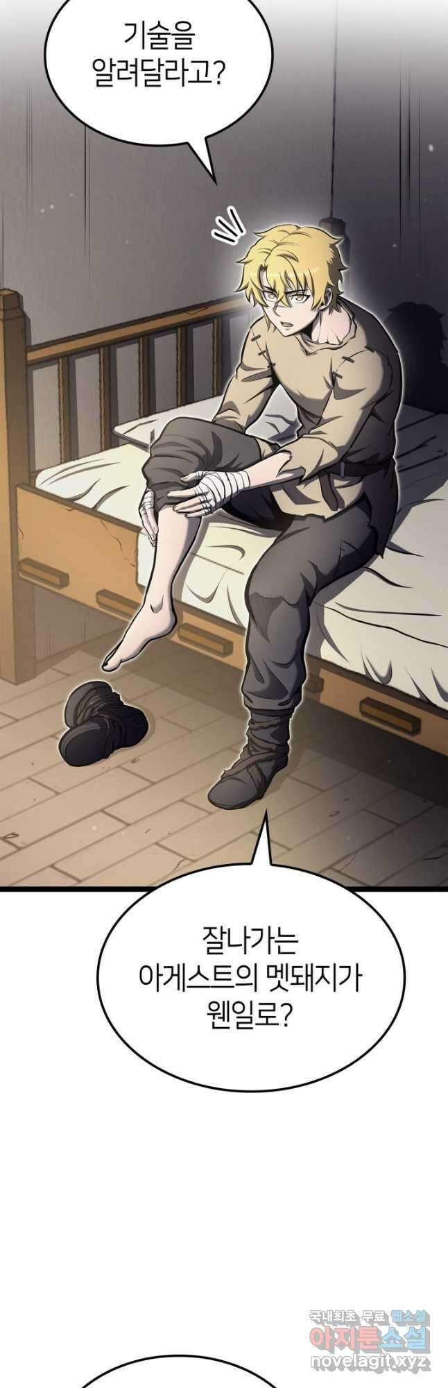 권투사 칼리 29화 2