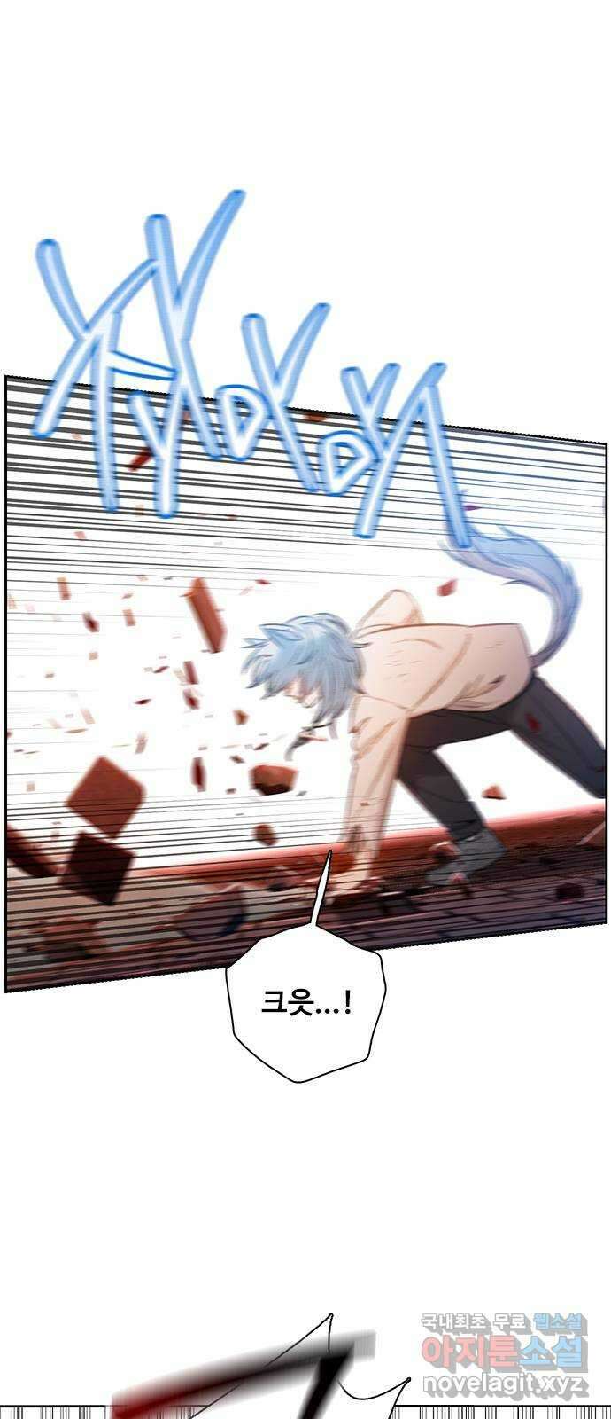 DARK MOON: 회색 도시 48. 진심 6