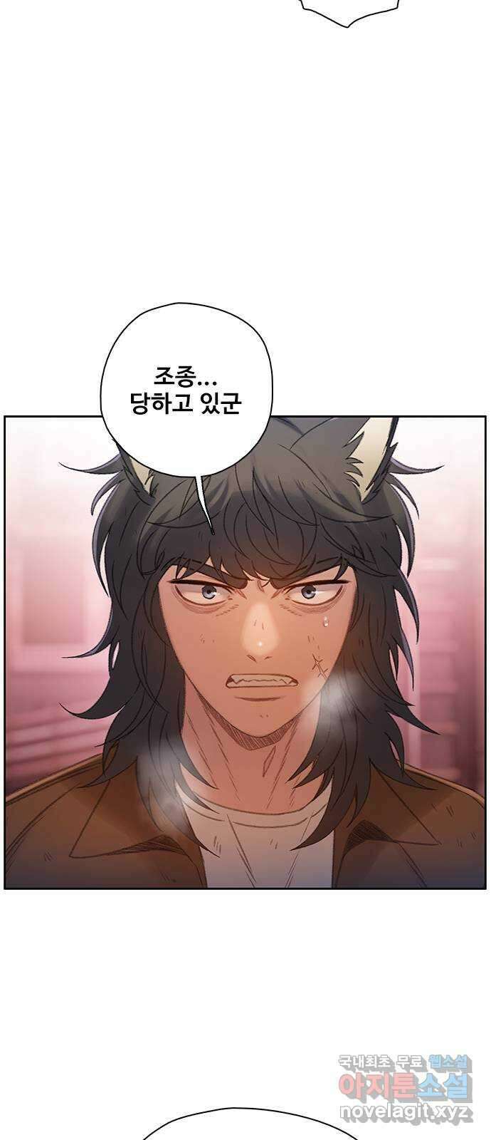 DARK MOON: 회색 도시 48. 진심 12