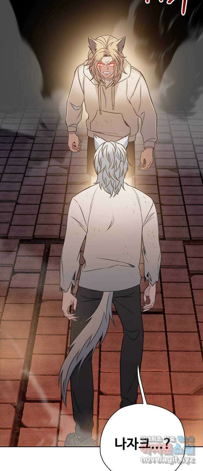 DARK MOON: 회색 도시 48. 진심 20