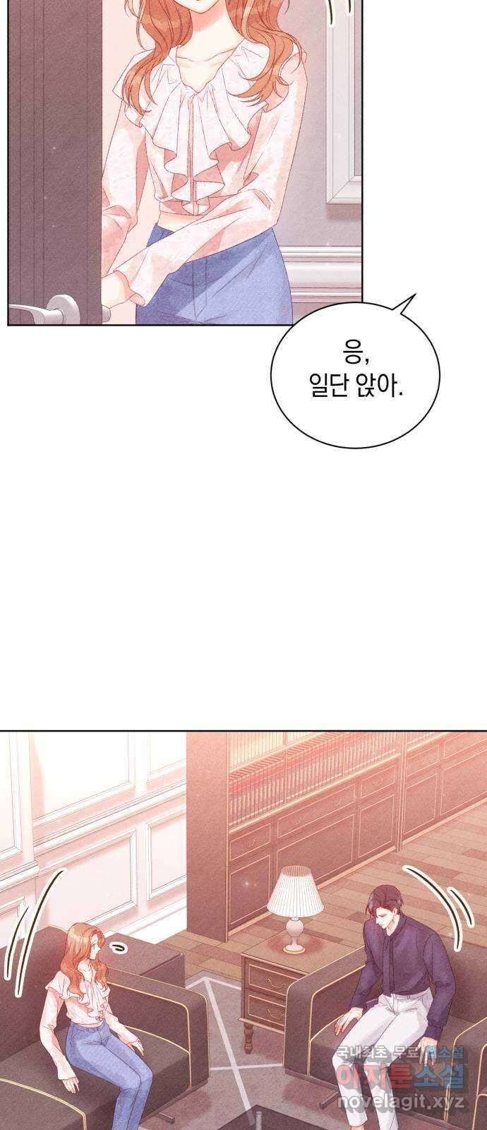 이 결혼, 새로고침 68화 5