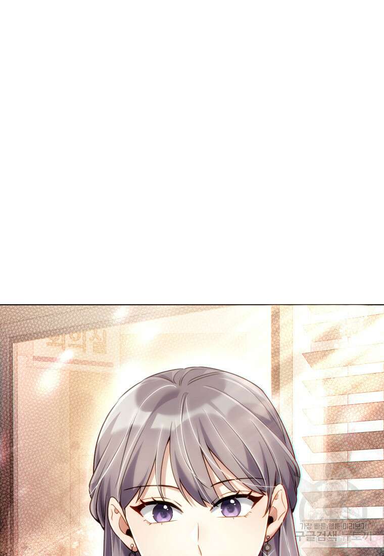 너, 내가 스타로 띄워줄게! 2화 2
