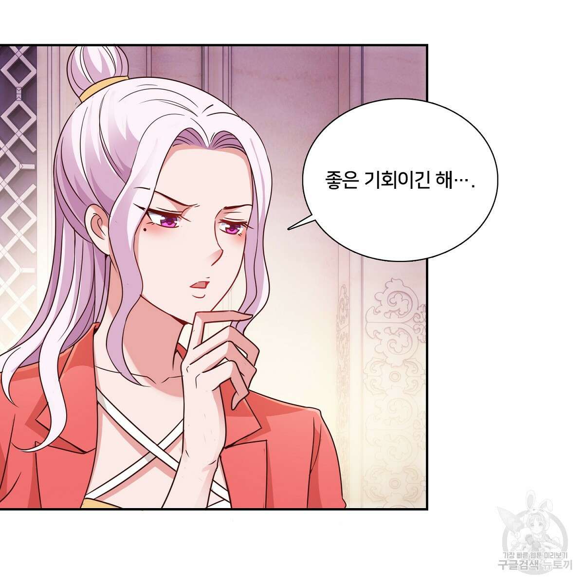 도시지존 시스템 91화 73