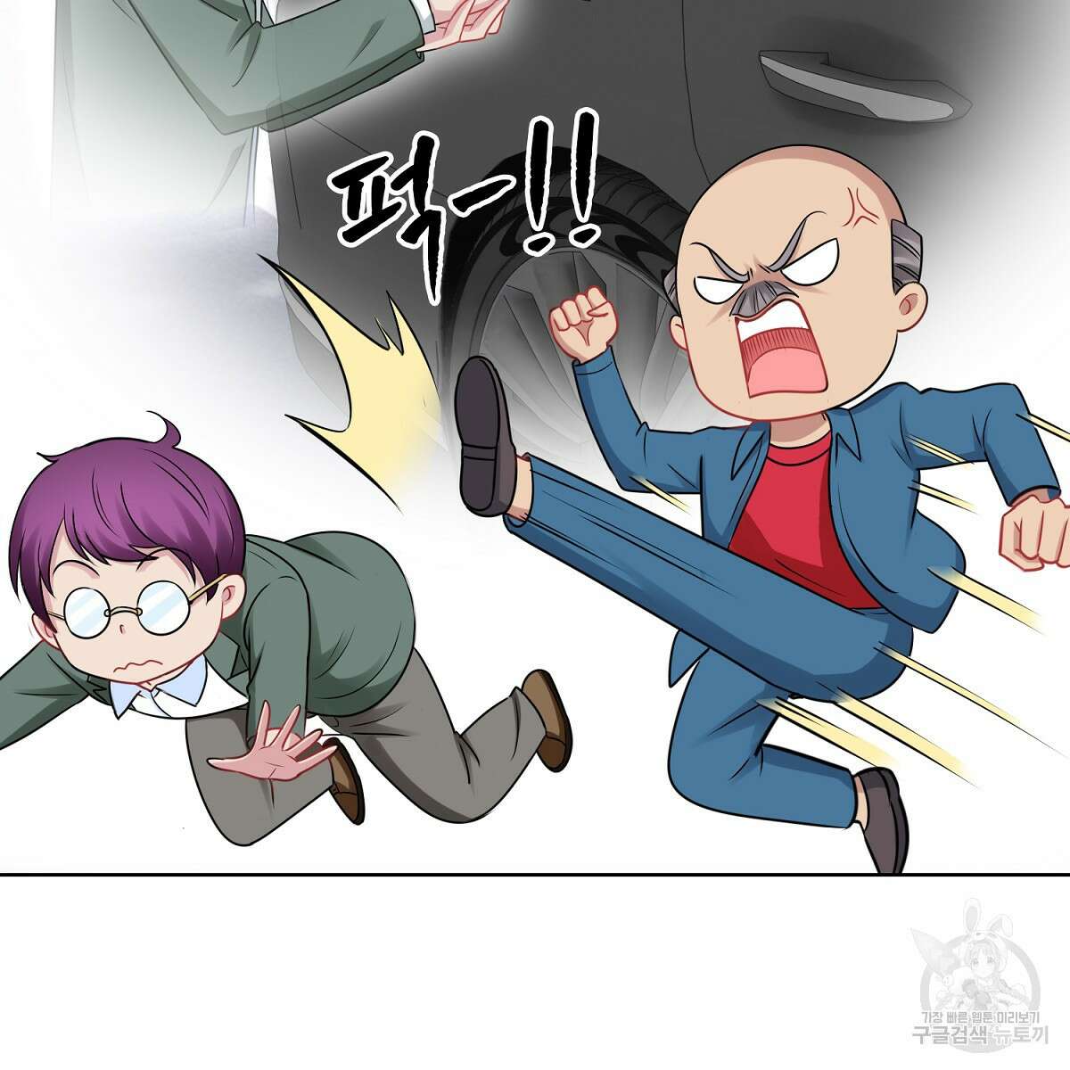 도시지존 시스템 99화 24