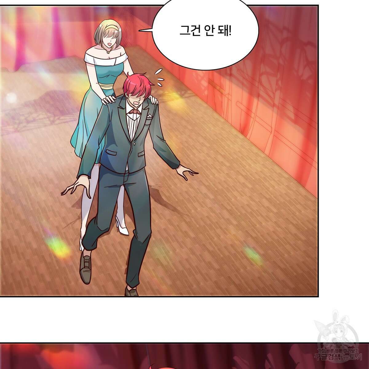 도시지존 시스템 99화 67