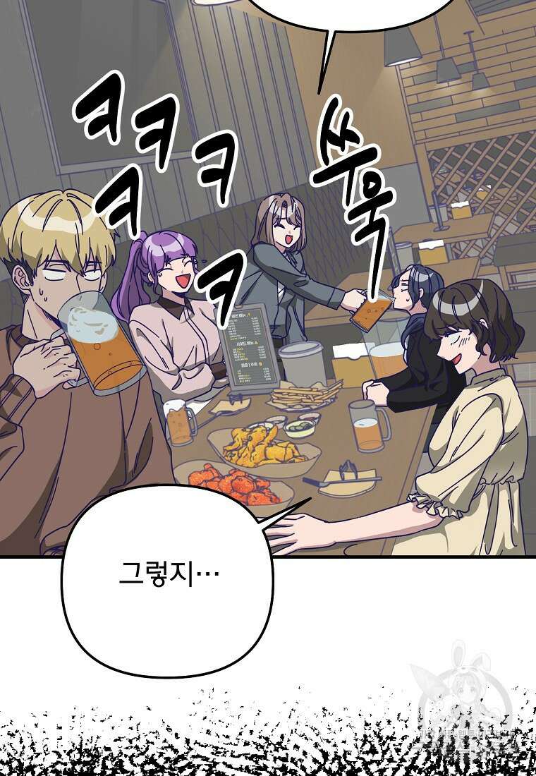 갑자기 엄마가 되었습니다 5화 13