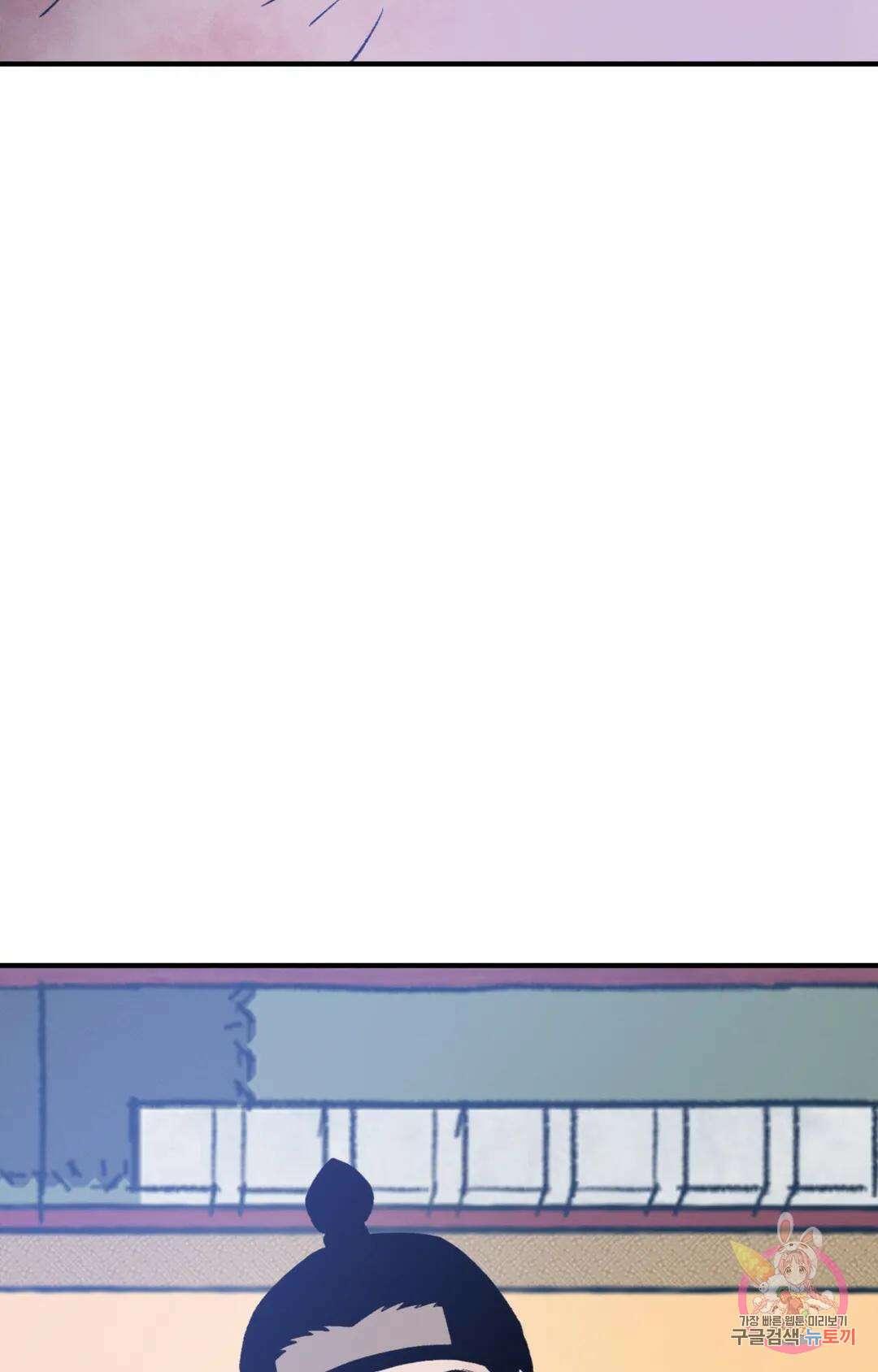폭군의 실록 49화 10