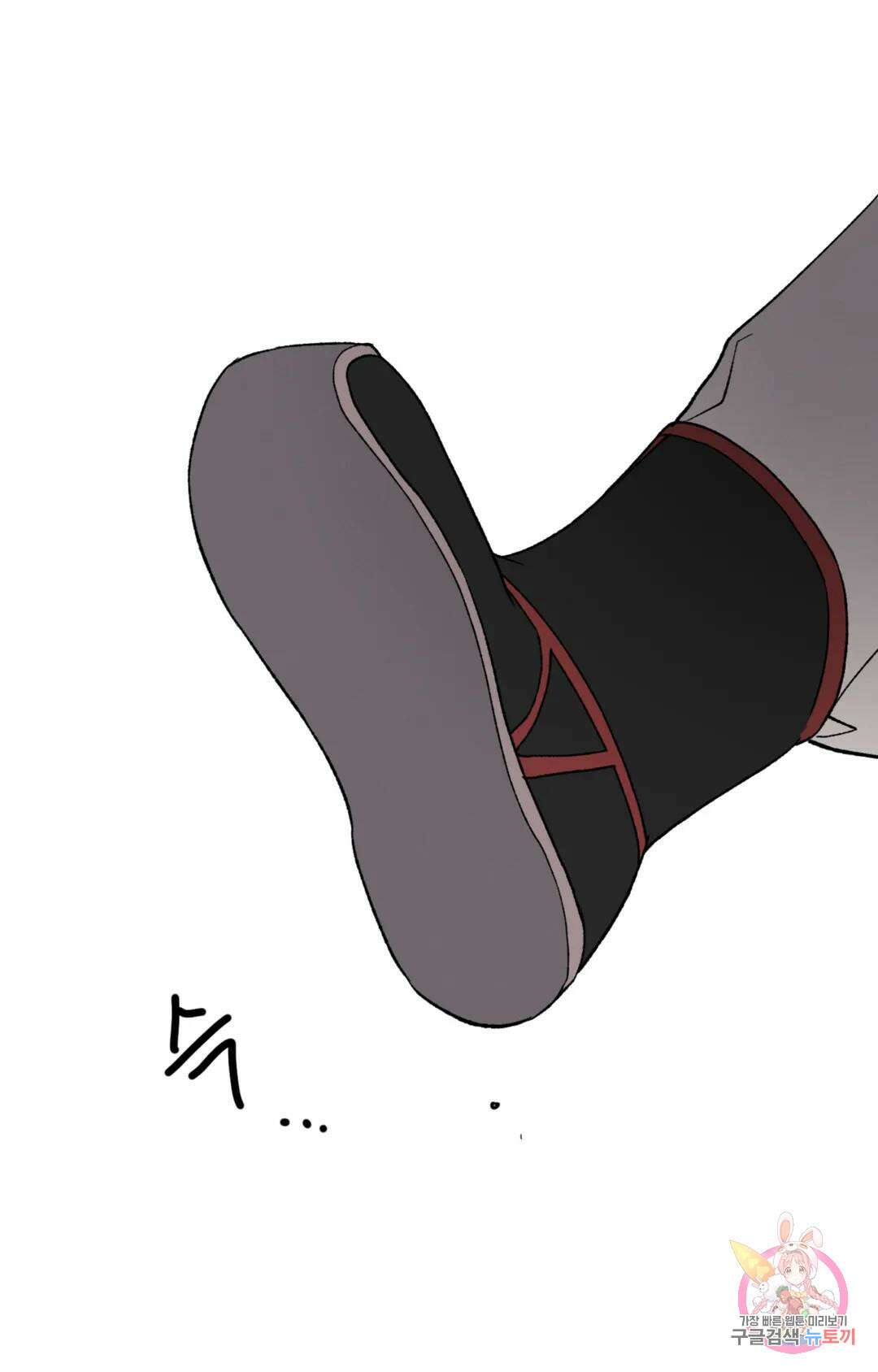 폭군의 실록 49화 17