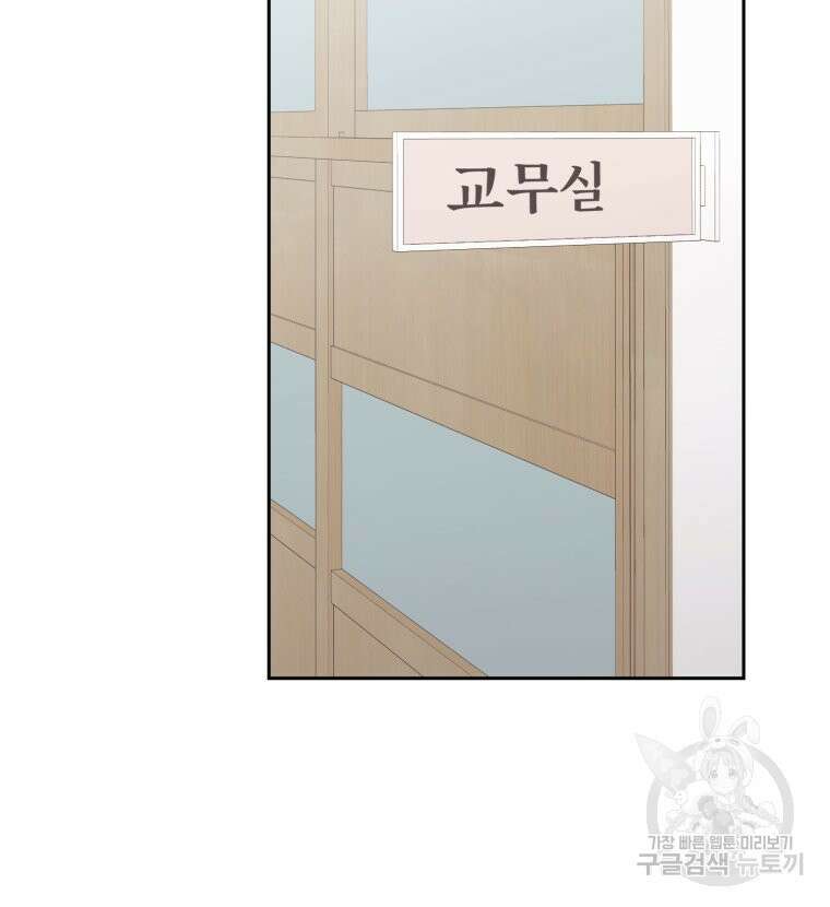 새벽을 사랑하는 방법 5화 46