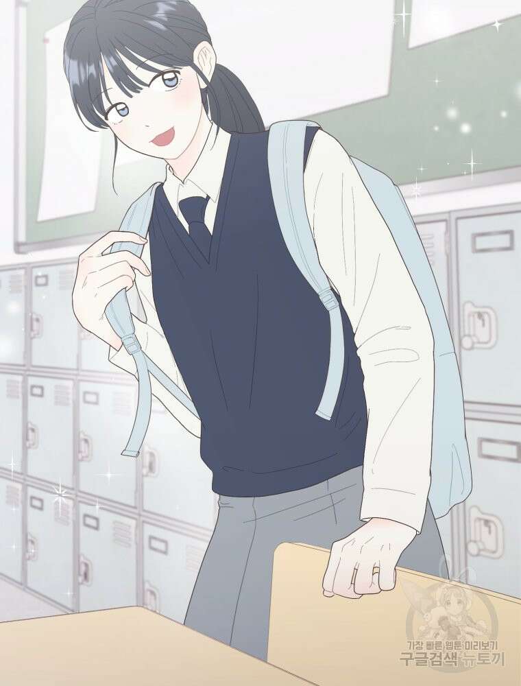 새벽을 사랑하는 방법 5화 63