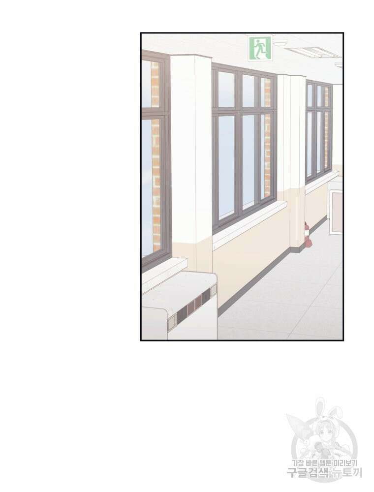 새벽을 사랑하는 방법 5화 77