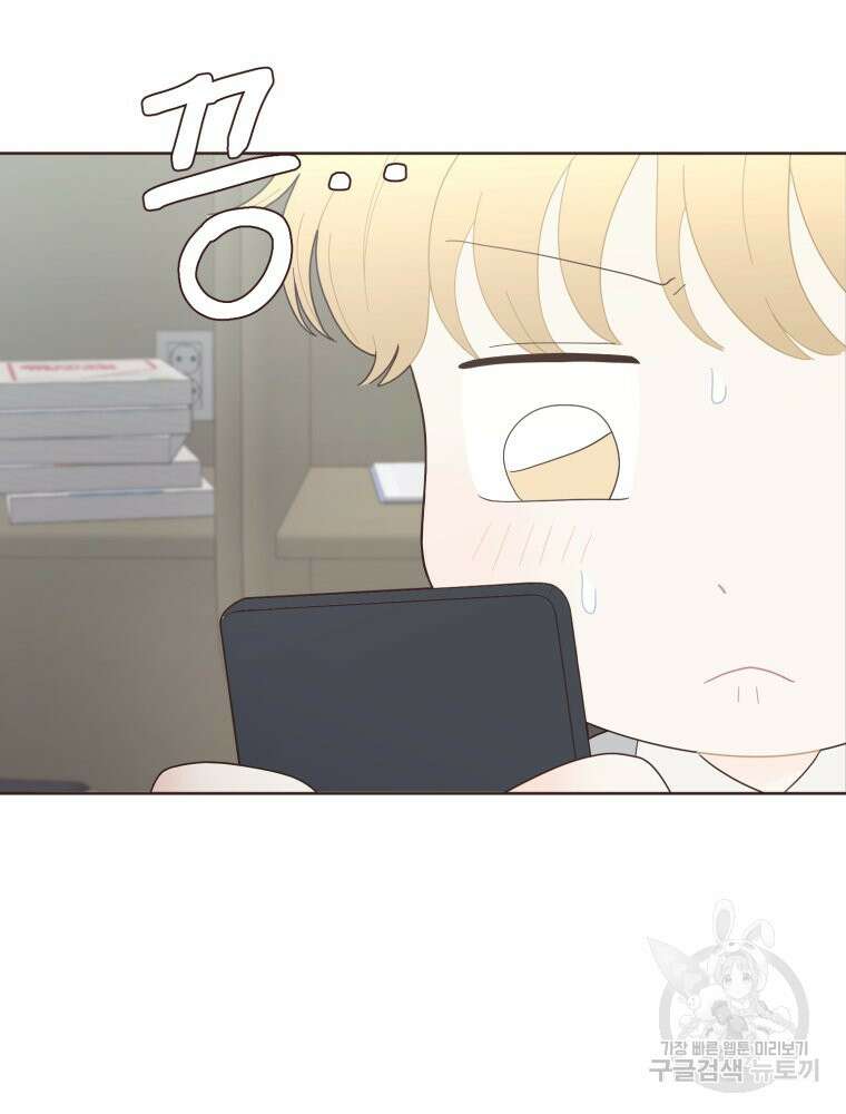 새벽을 사랑하는 방법 9화 29