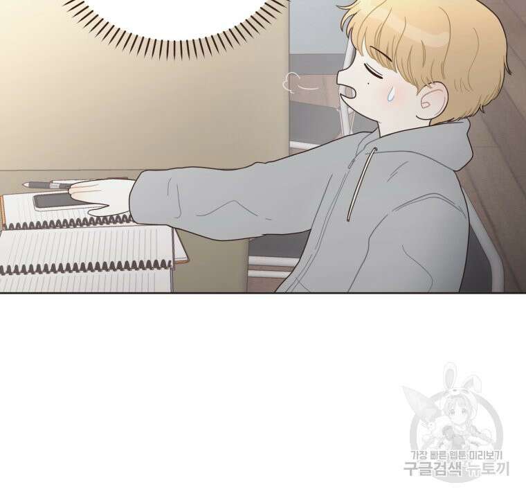 새벽을 사랑하는 방법 9화 43