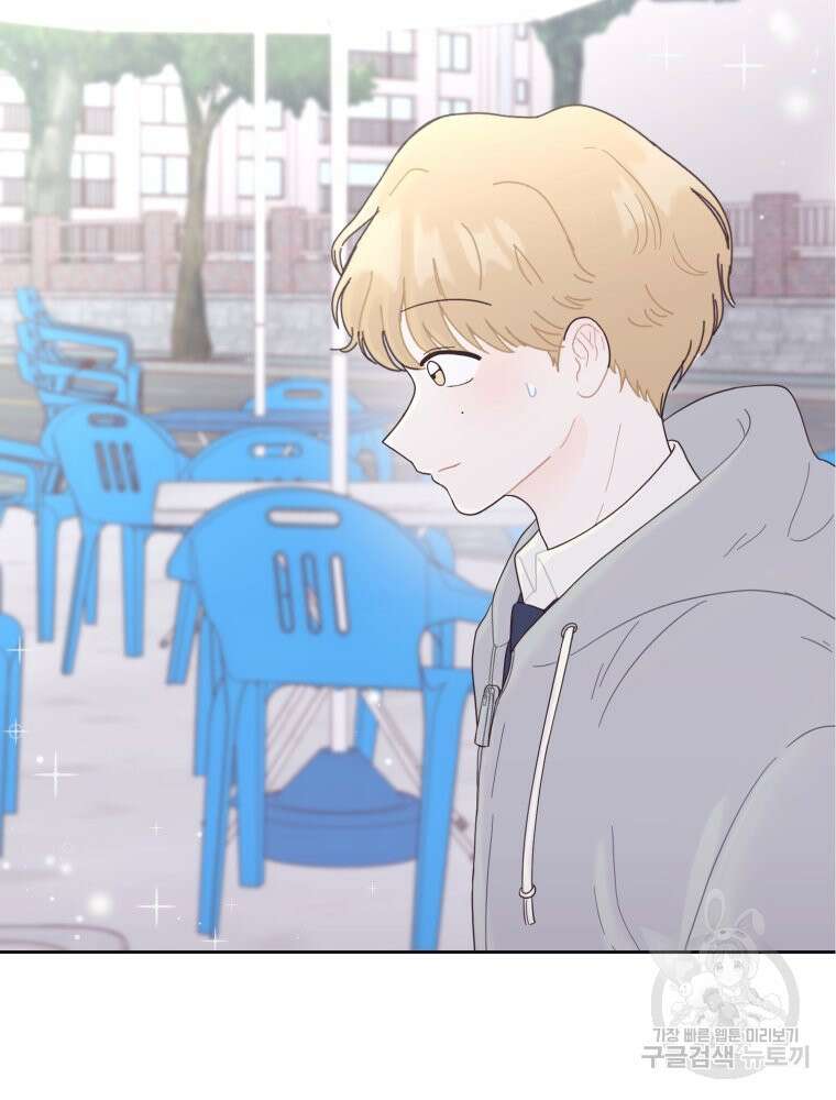 새벽을 사랑하는 방법 9화 87