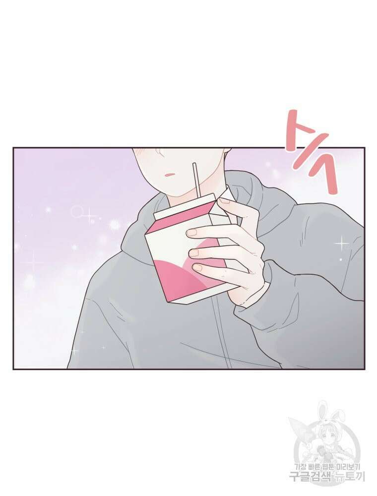 새벽을 사랑하는 방법 9화 88