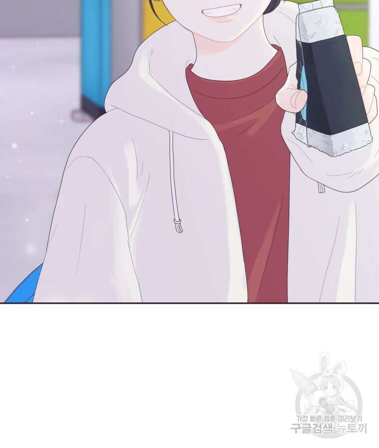 새벽을 사랑하는 방법 9화 91