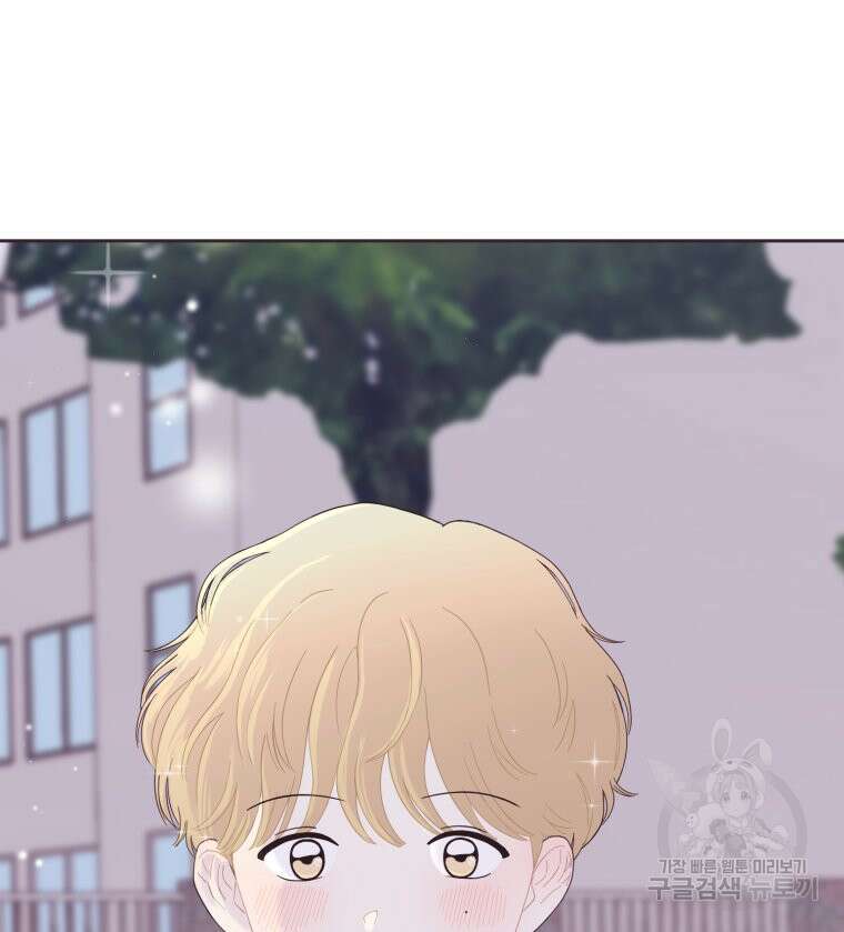 새벽을 사랑하는 방법 9화 92